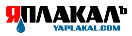 yaplakal.com