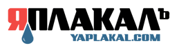 Yaplakal